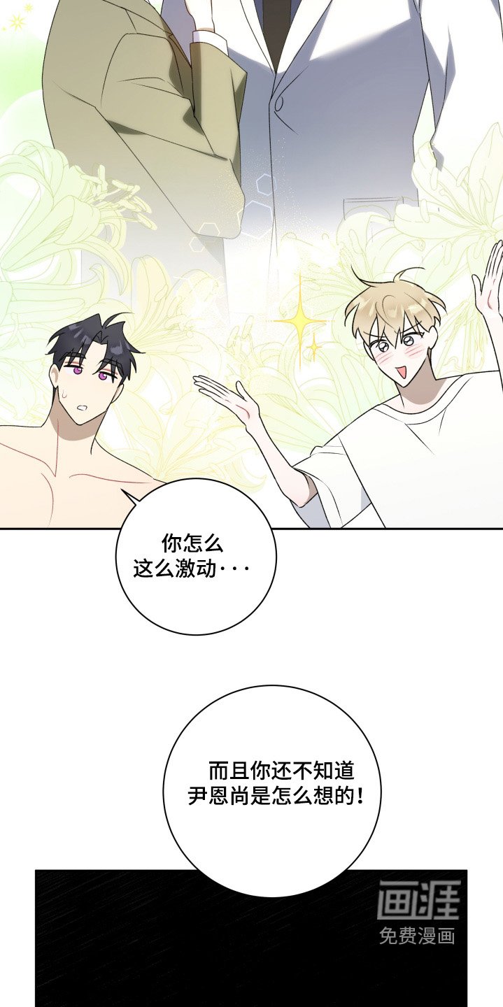 第65章：【第二季】准备出门