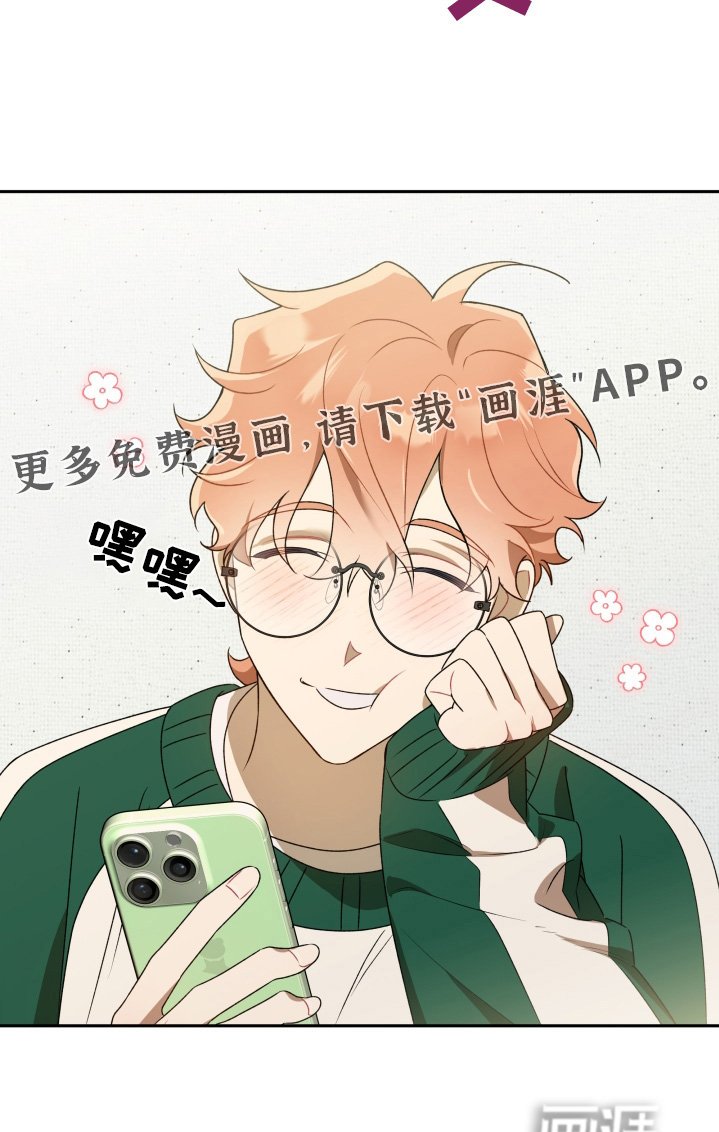 第65章：【第二季】准备出门