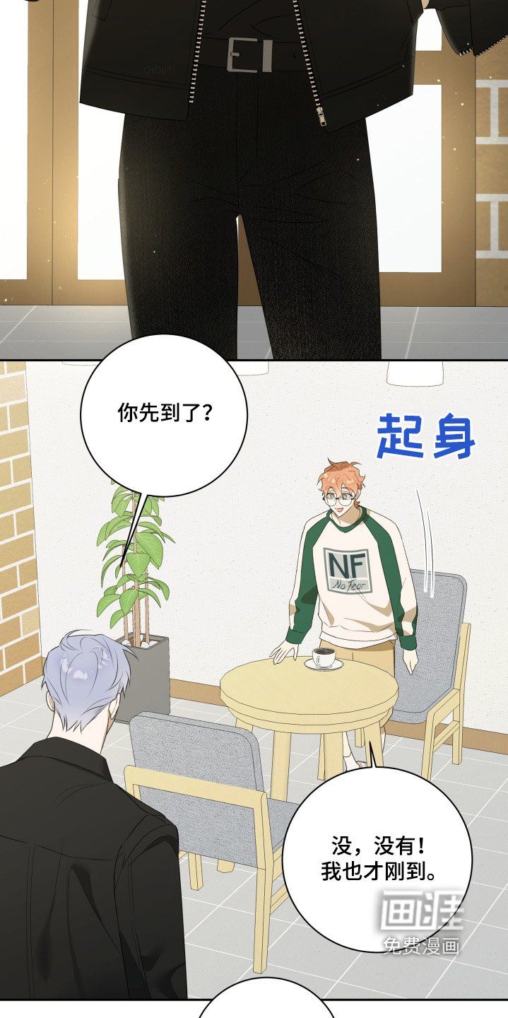 第66章：【第二季】我做你男朋友