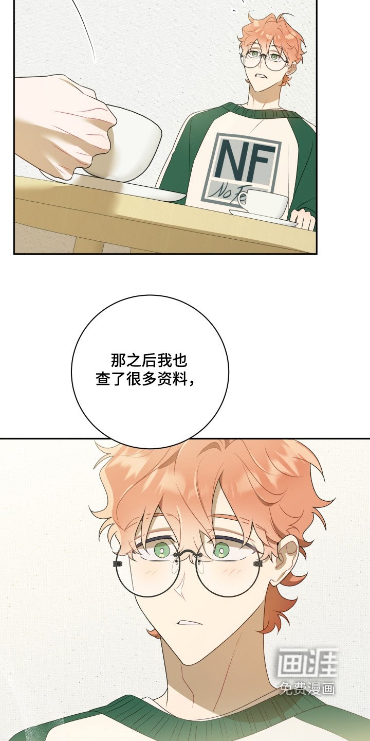 第66章：【第二季】我做你男朋友
