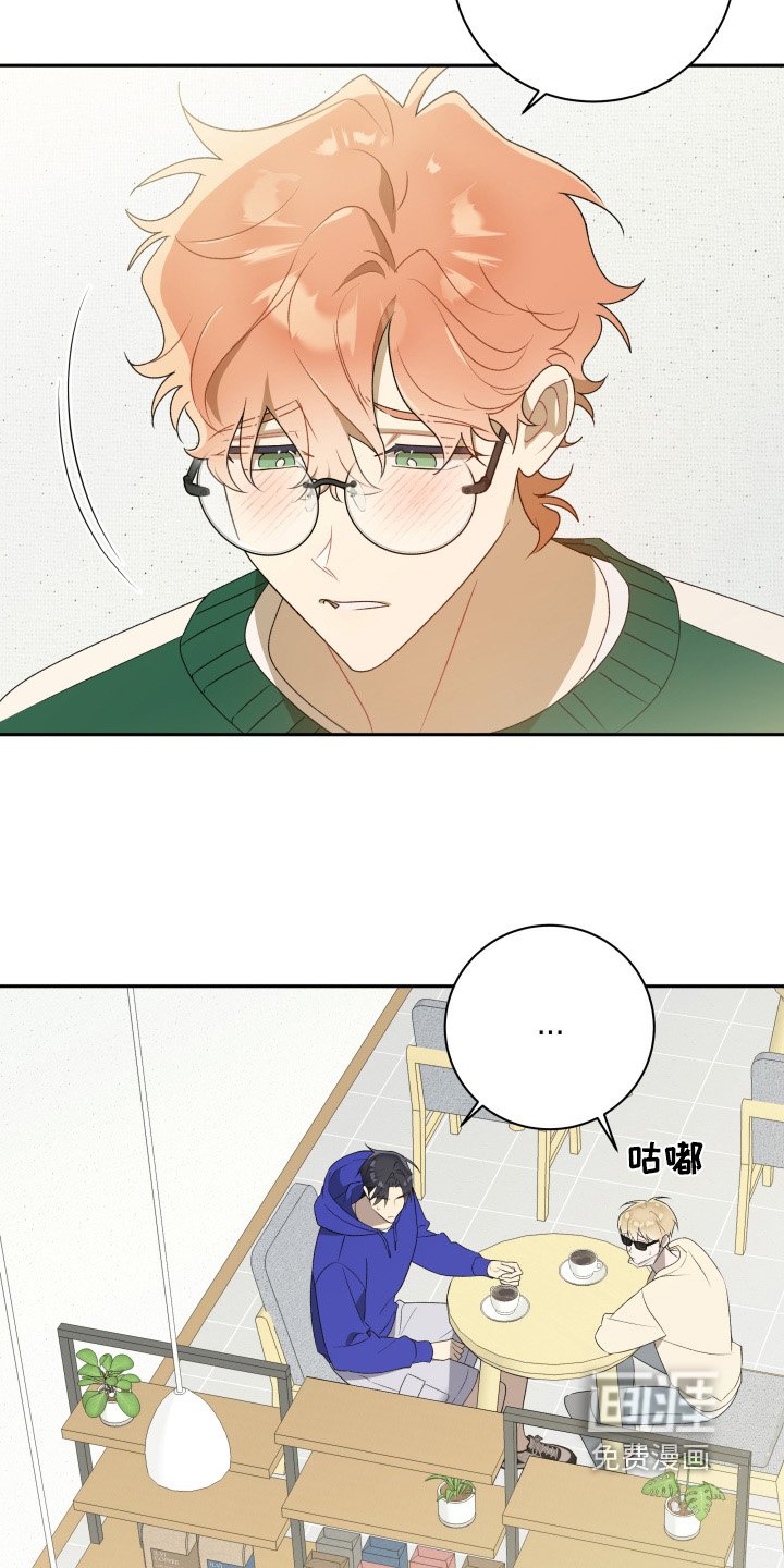 第66章：【第二季】我做你男朋友