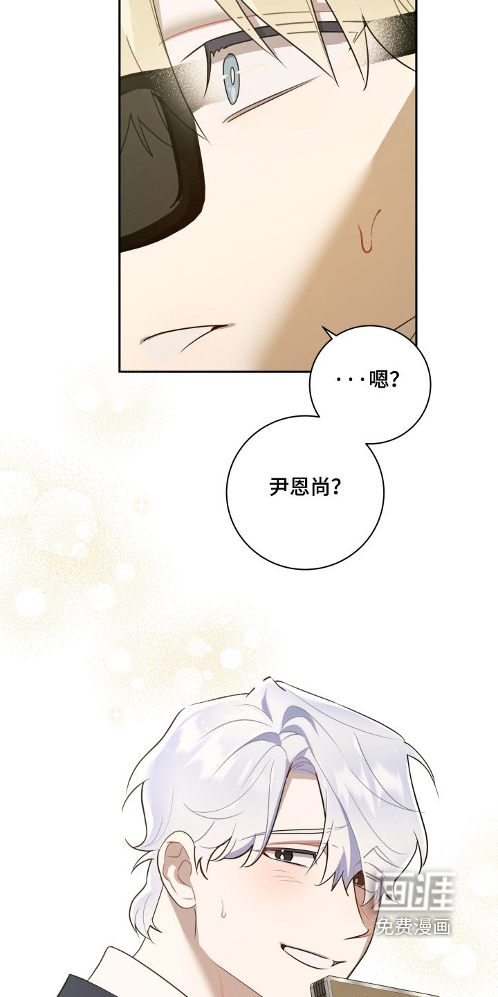 第66章：【第二季】我做你男朋友
