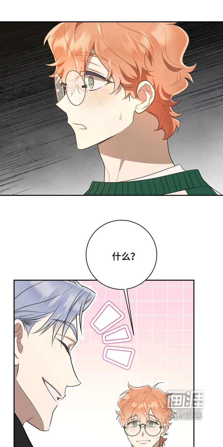 第67章：【第二季】在联系