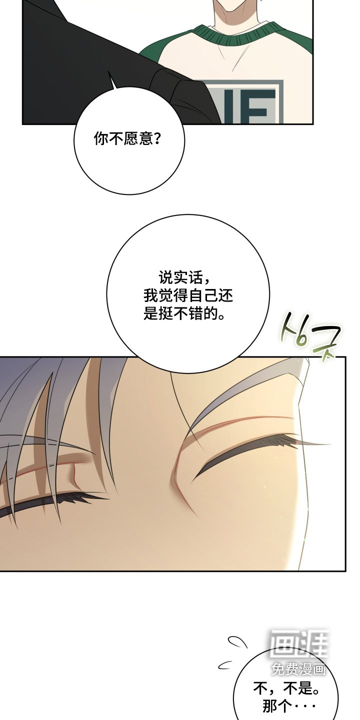第67章：【第二季】在联系