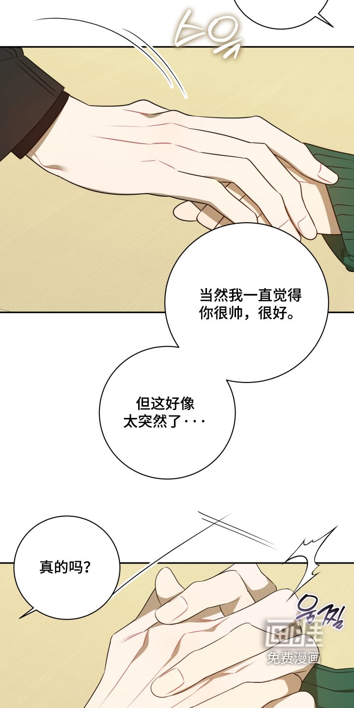 第67章：【第二季】在联系