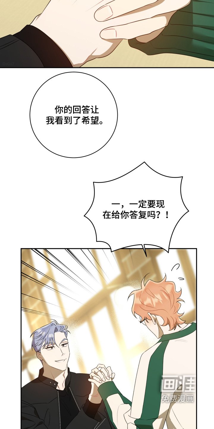 第67章：【第二季】在联系