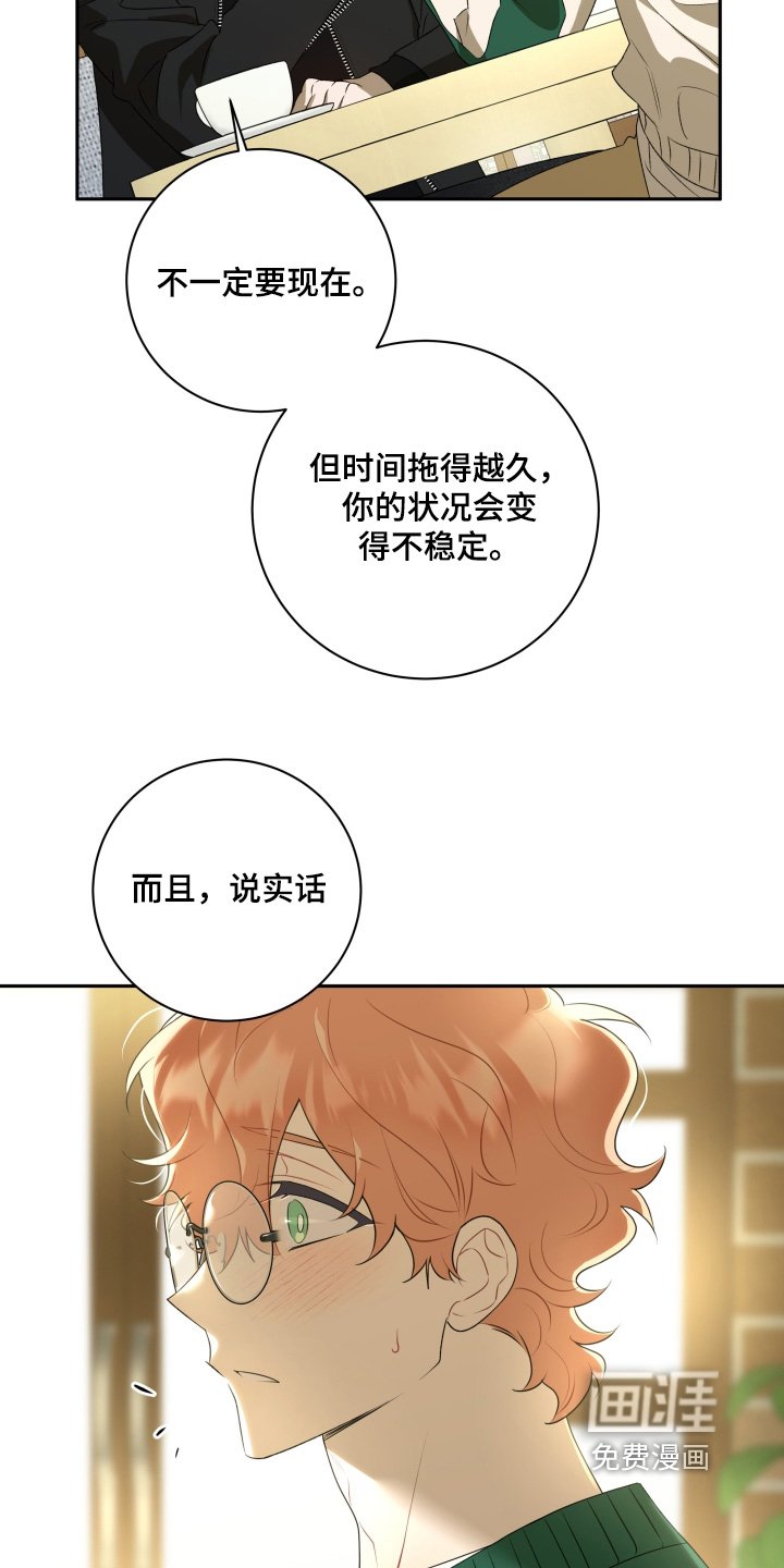 第67章：【第二季】在联系