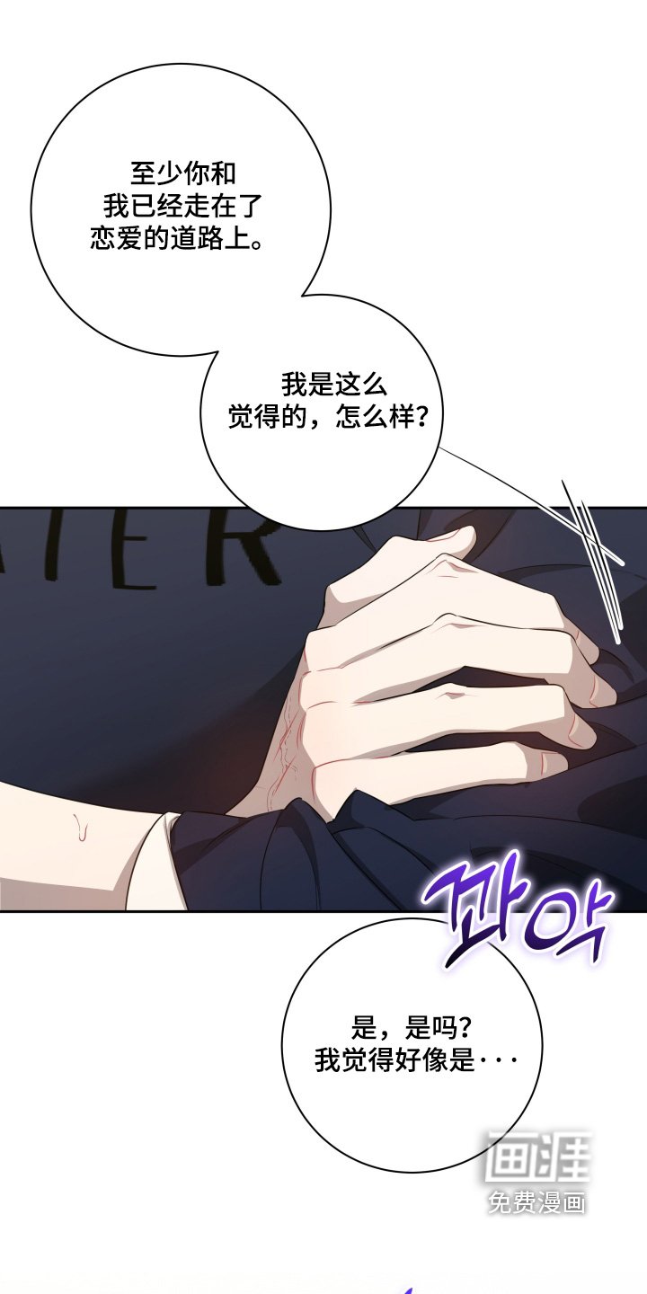 第67章：【第二季】在联系