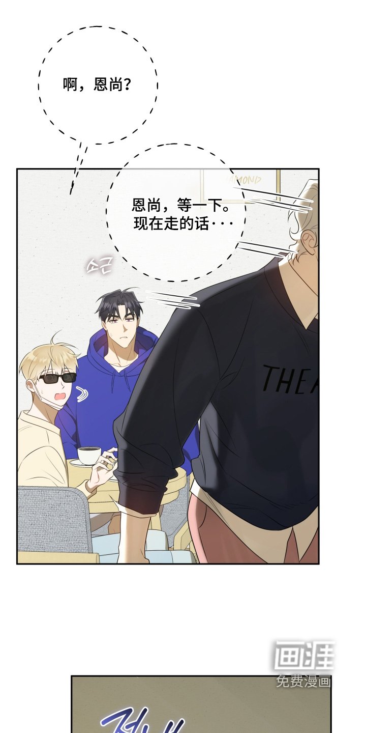 第67章：【第二季】在联系