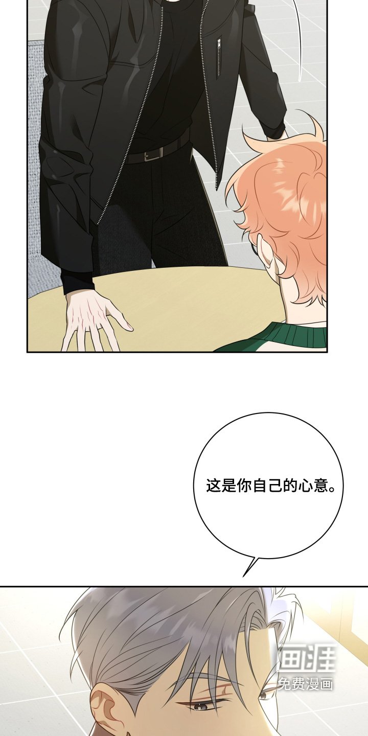 第67章：【第二季】在联系