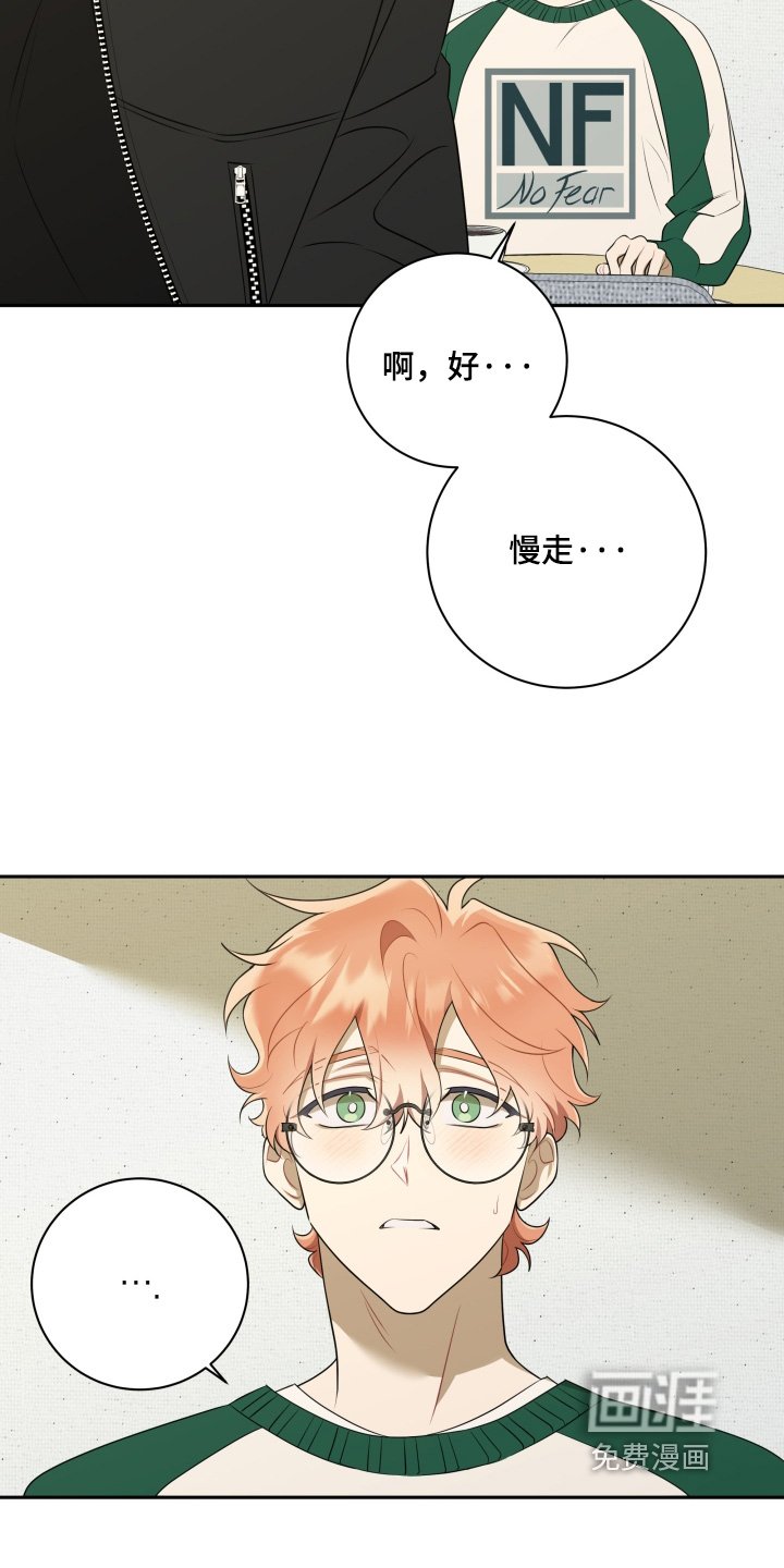 第67章：【第二季】在联系