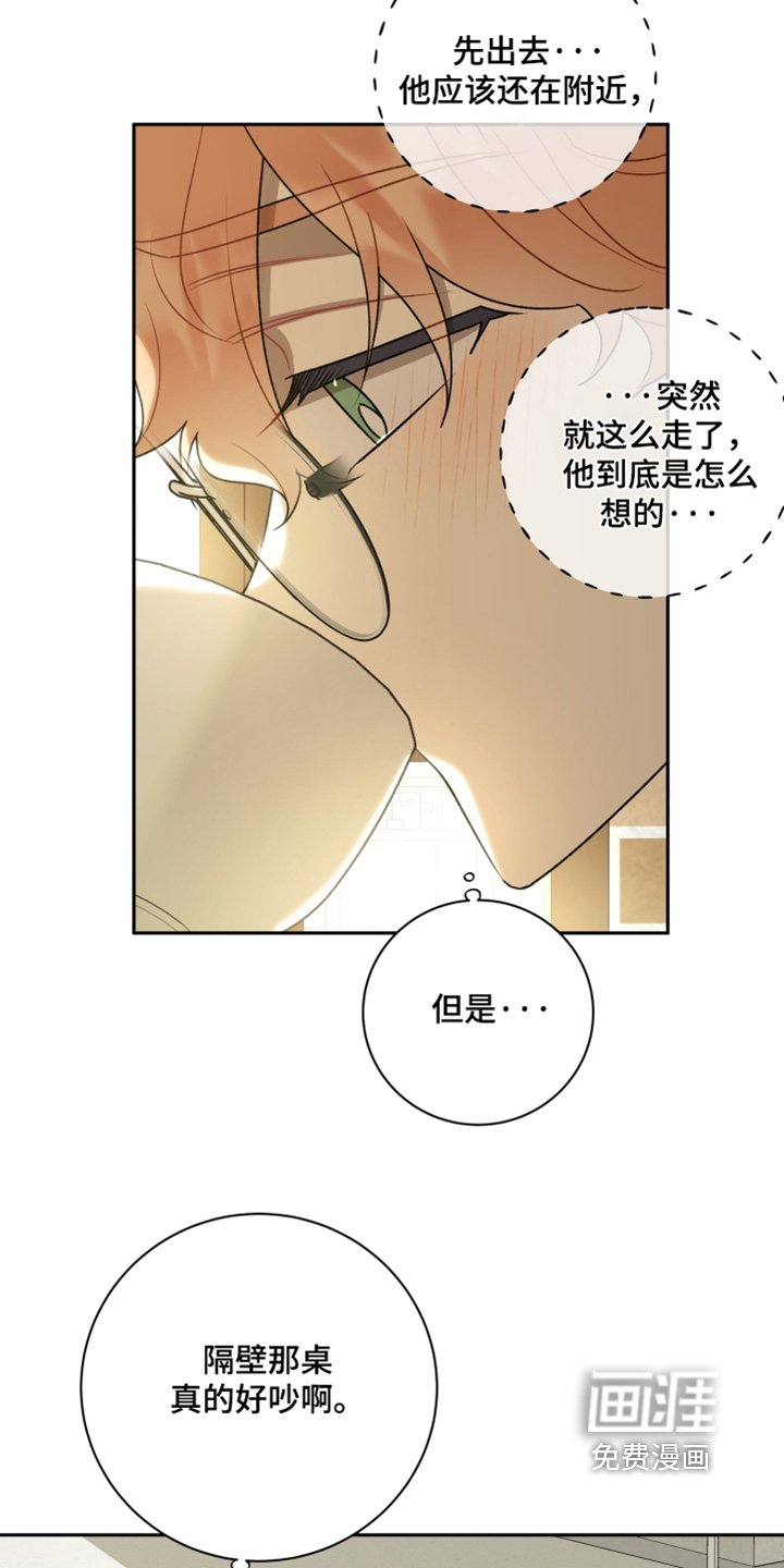 第67章：【第二季】在联系