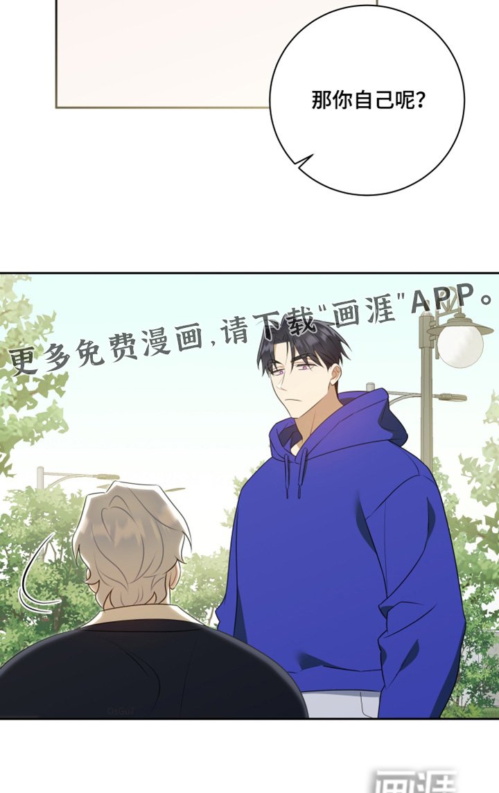 第67章：【第二季】在联系