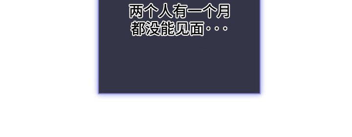 第68章：【第二季】好期待