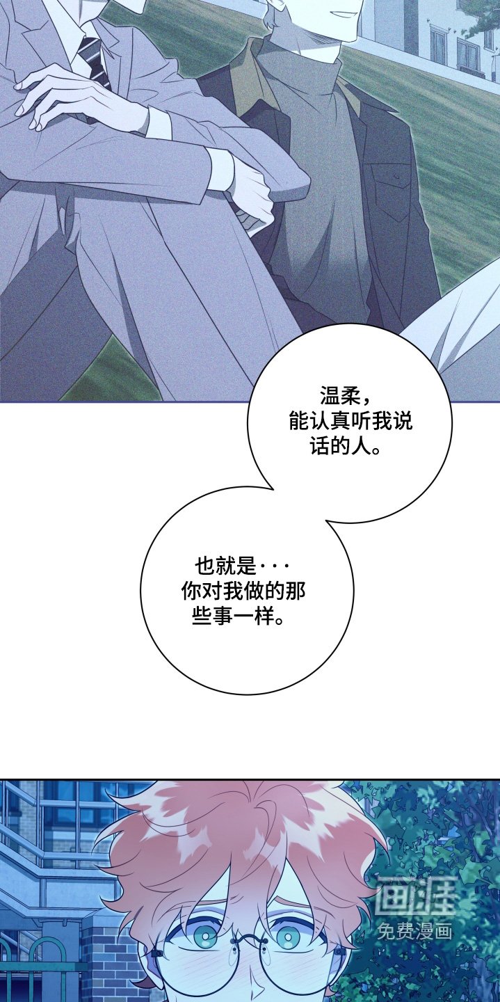 第69章：【第二季】交往吧