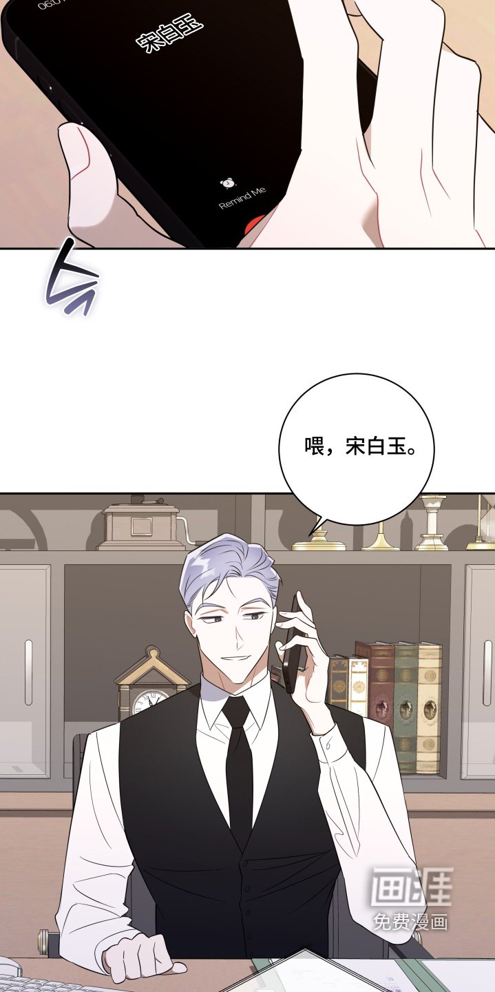 第69章：【第二季】交往吧