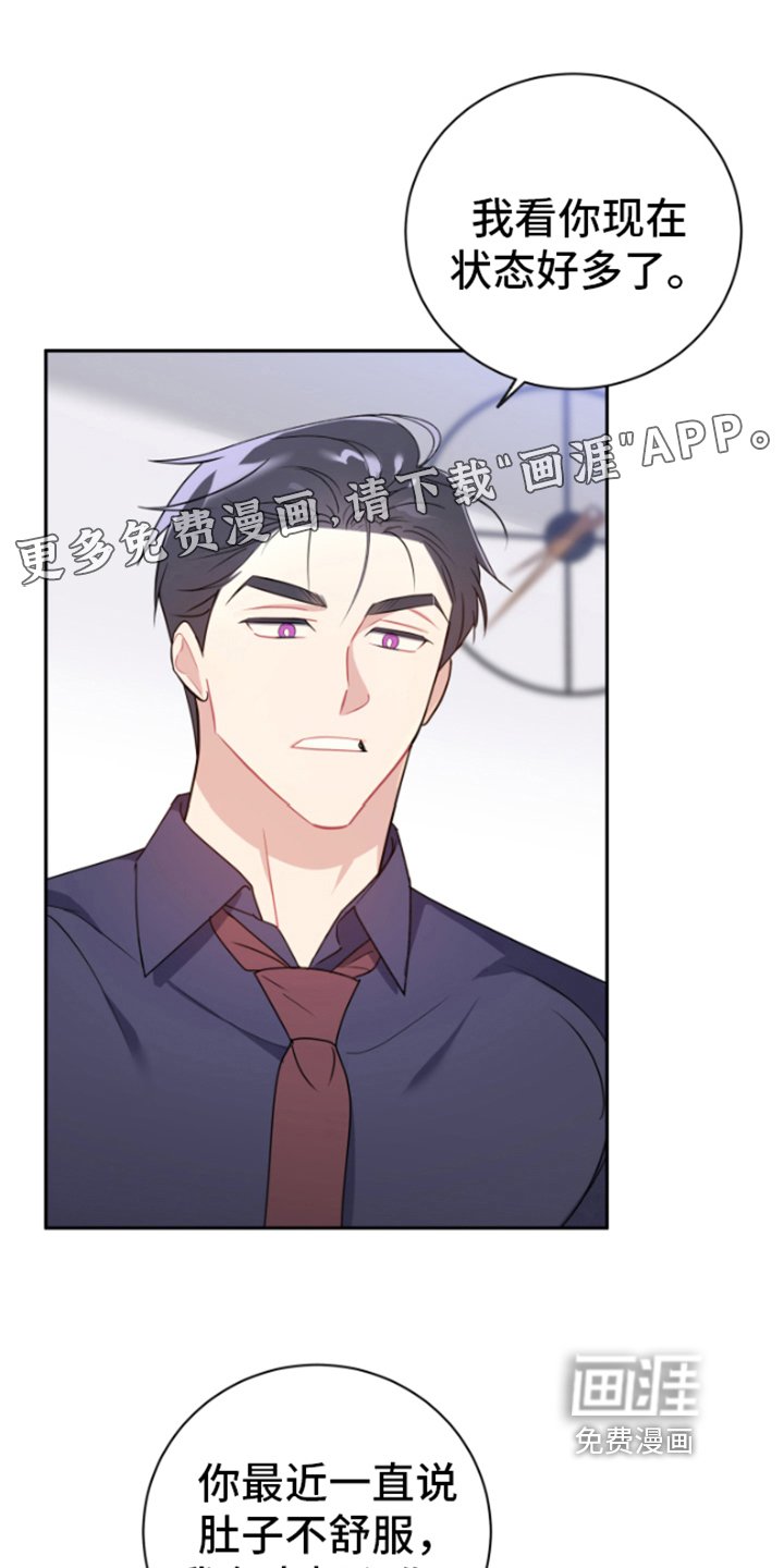 第7章：我可以帮你