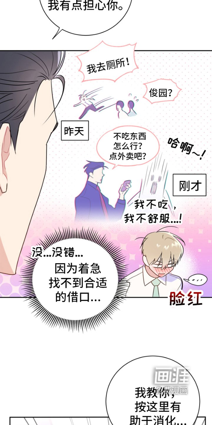 第7章：我可以帮你