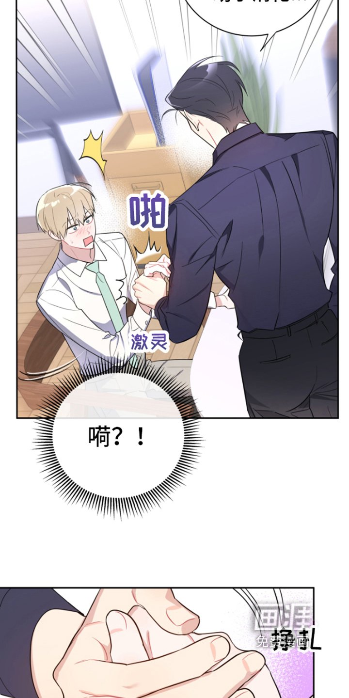 第7章：我可以帮你