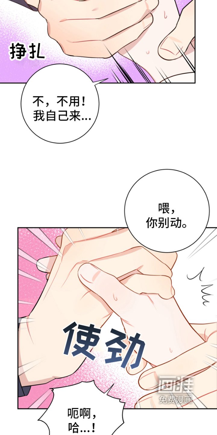 第7章：我可以帮你