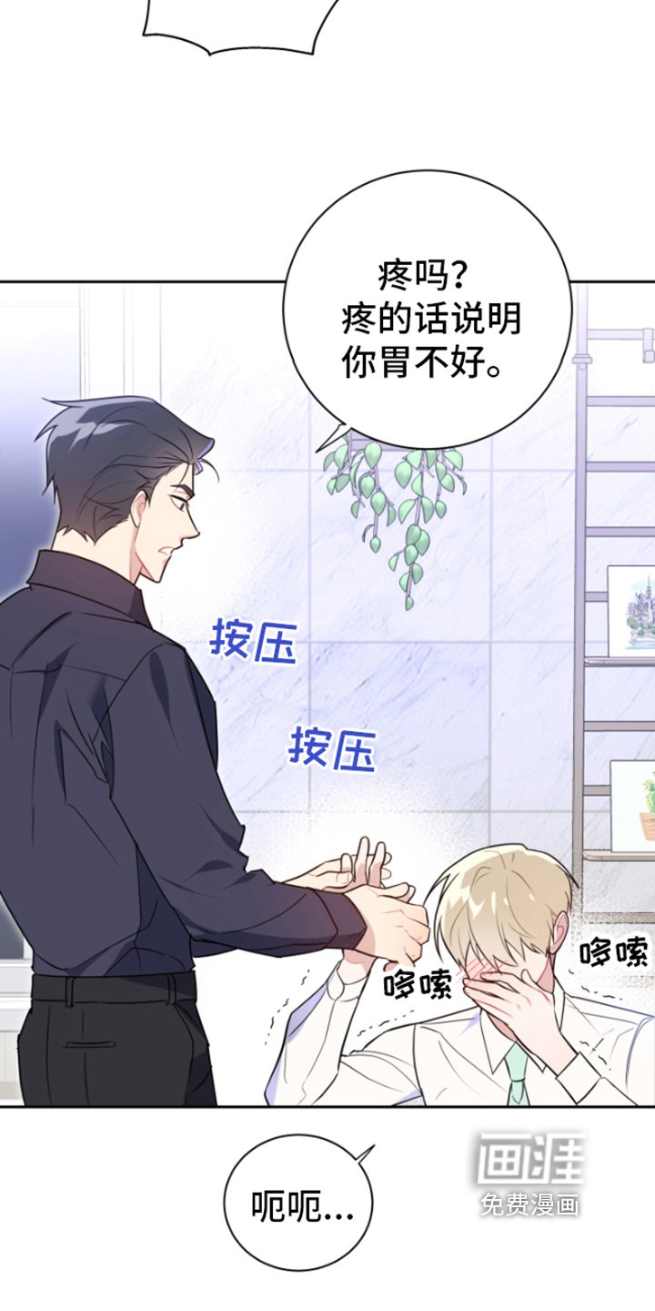 第7章：我可以帮你