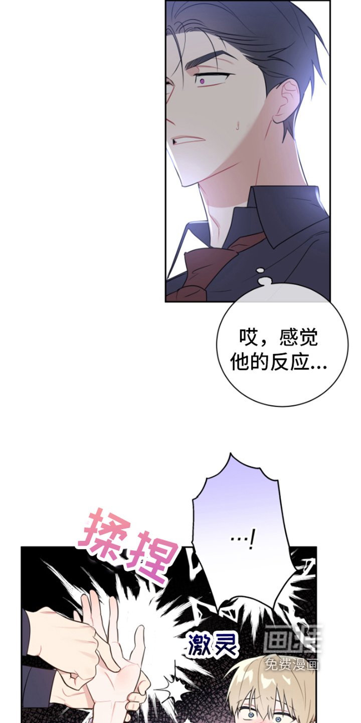 第7章：我可以帮你