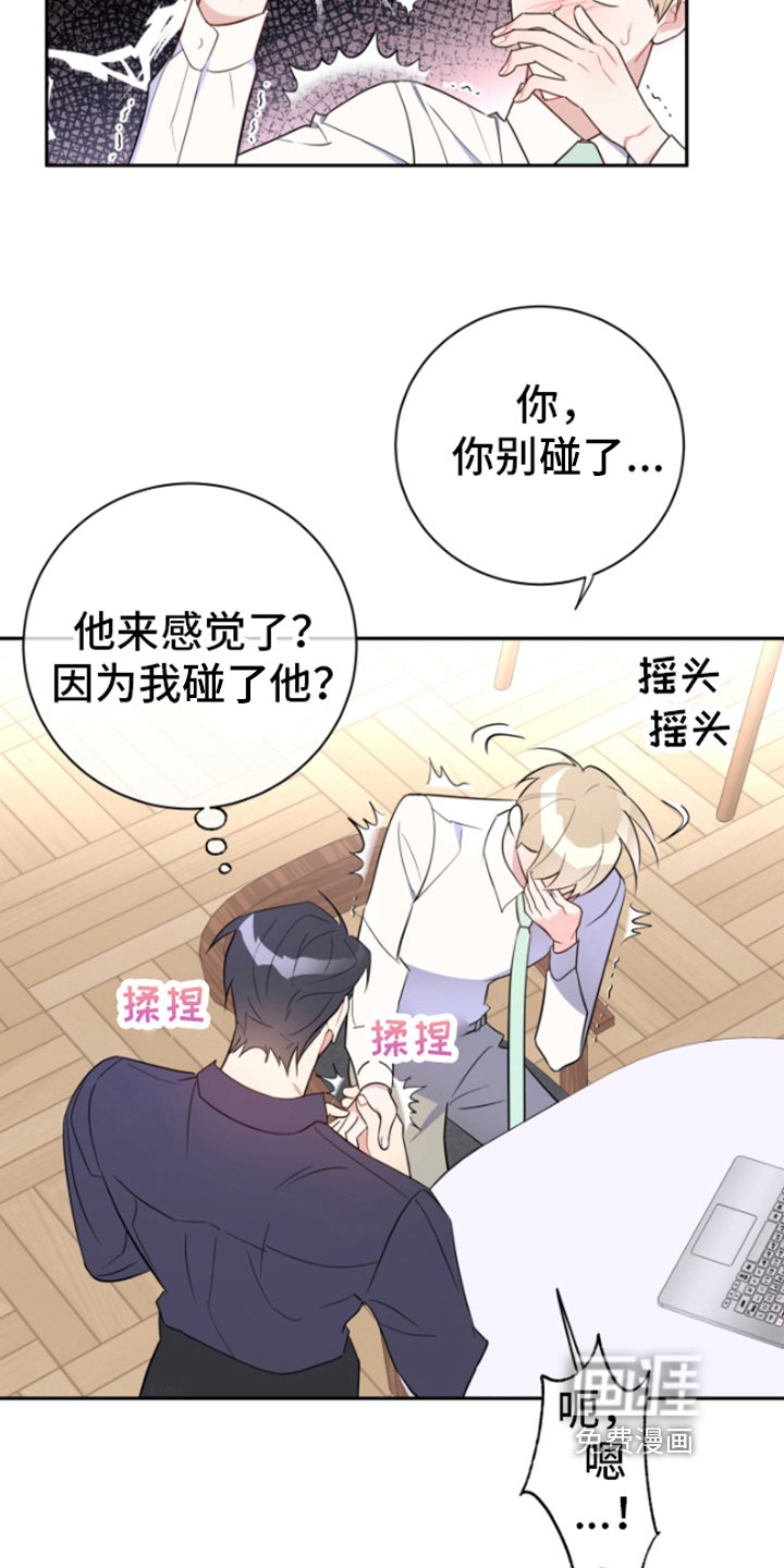 第7章：我可以帮你