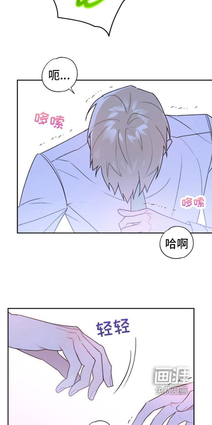 第7章：我可以帮你