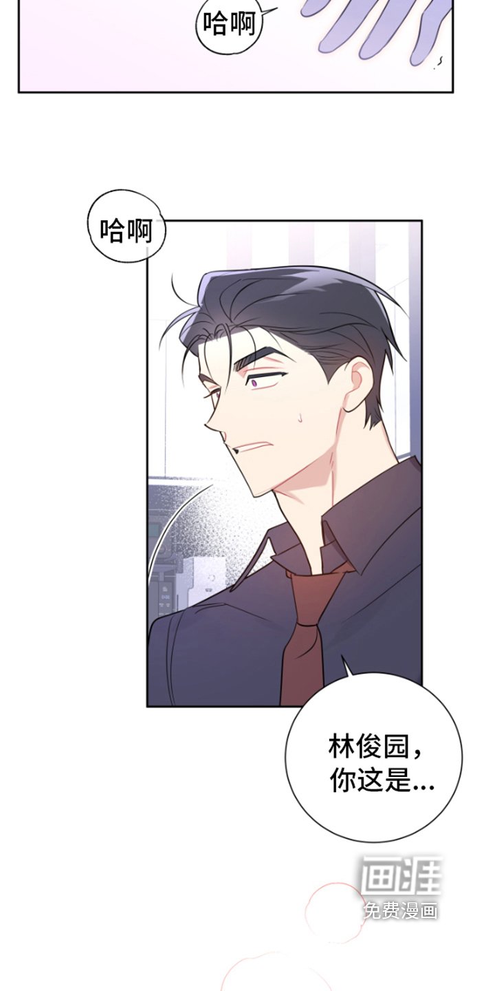 第7章：我可以帮你