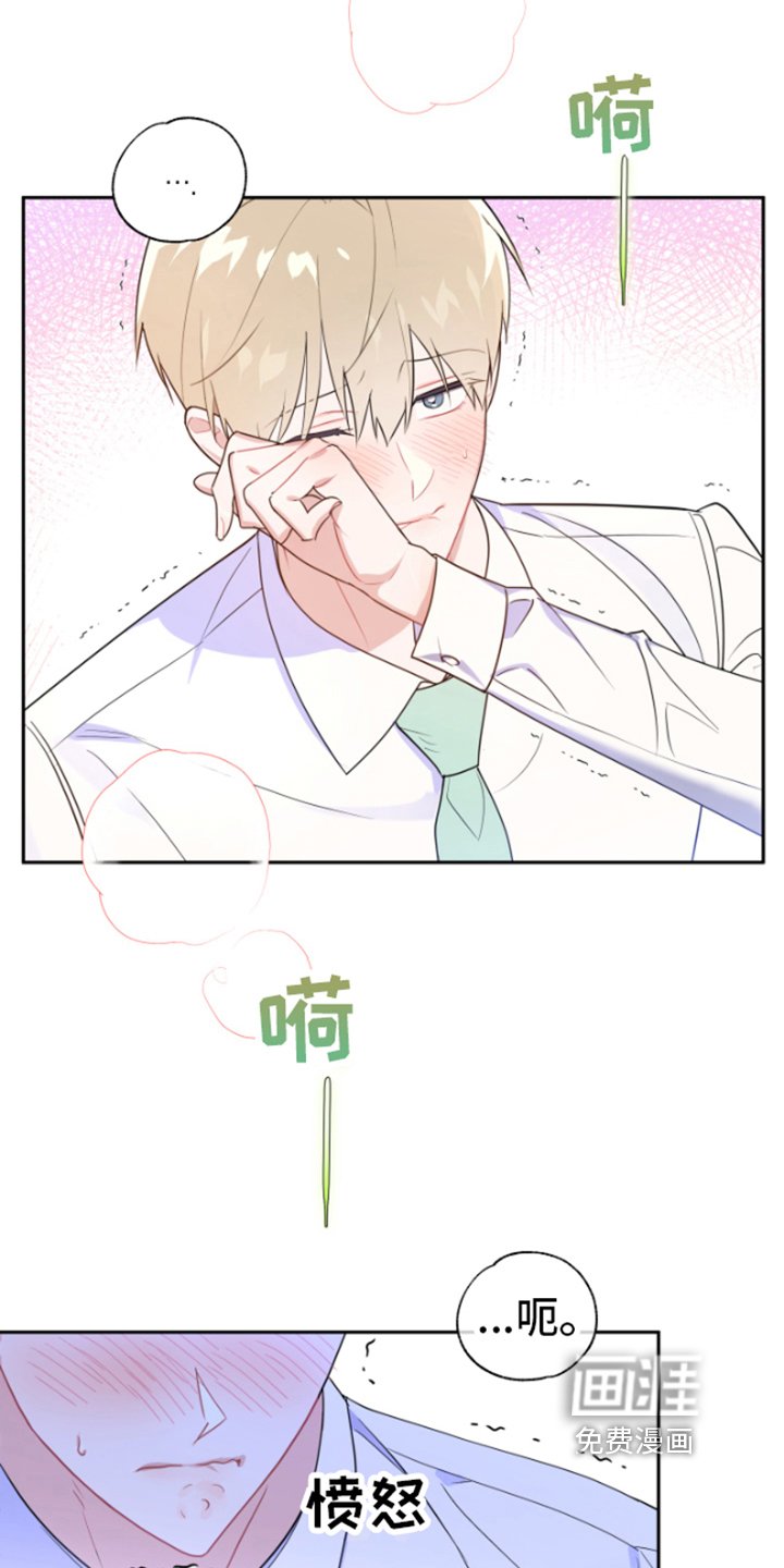 第7章：我可以帮你