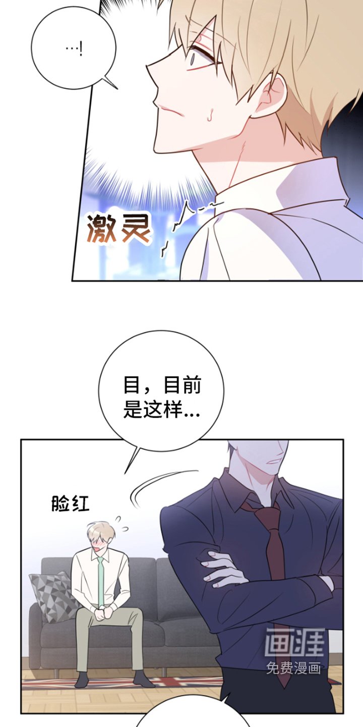 第7章：我可以帮你