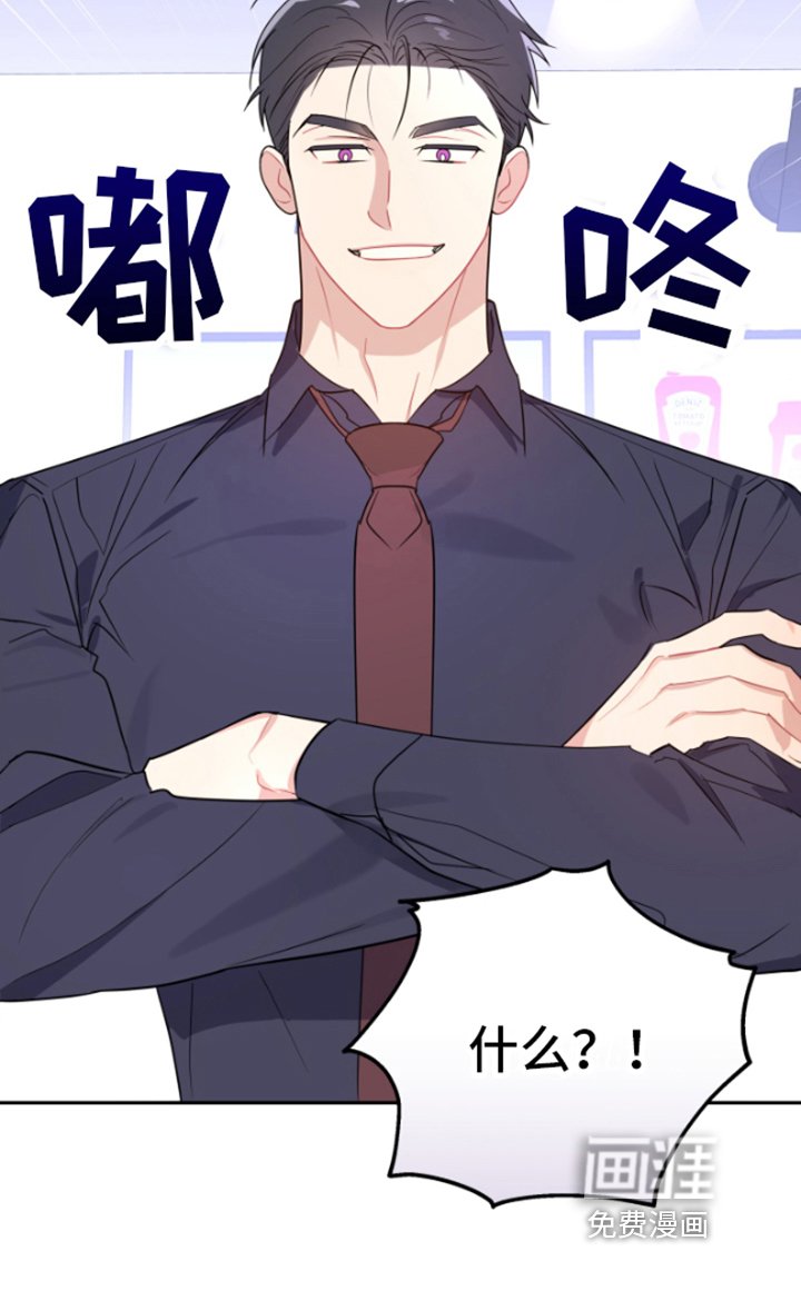 第7章：我可以帮你