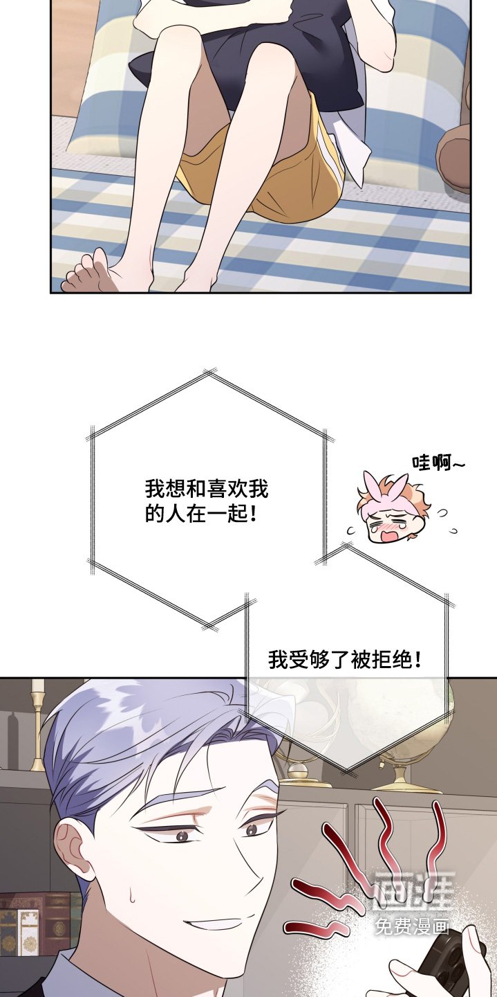 第70章：【第二季】和喜欢的人在一起