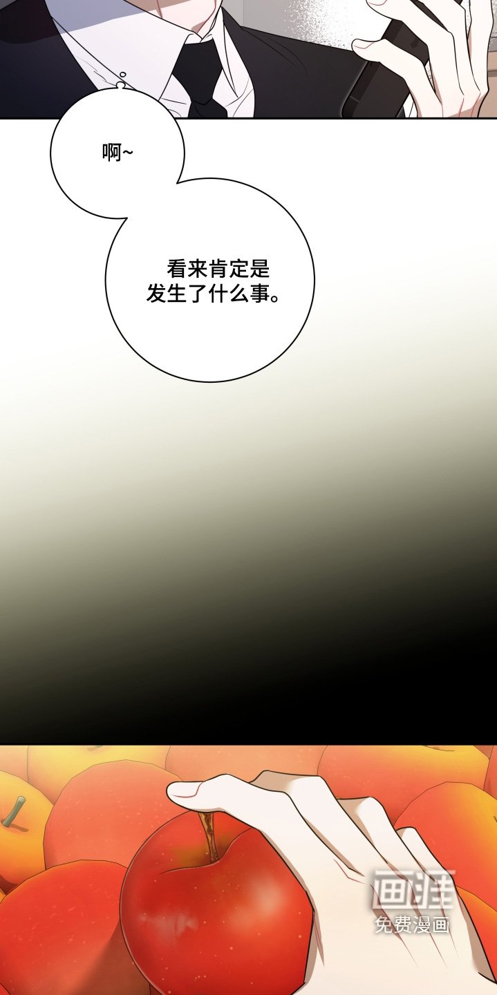 第70章：【第二季】和喜欢的人在一起