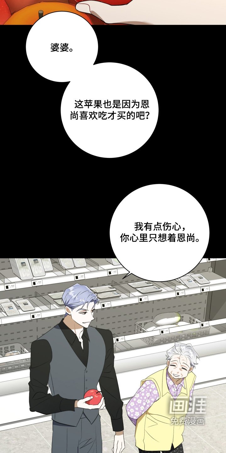 第70章：【第二季】和喜欢的人在一起