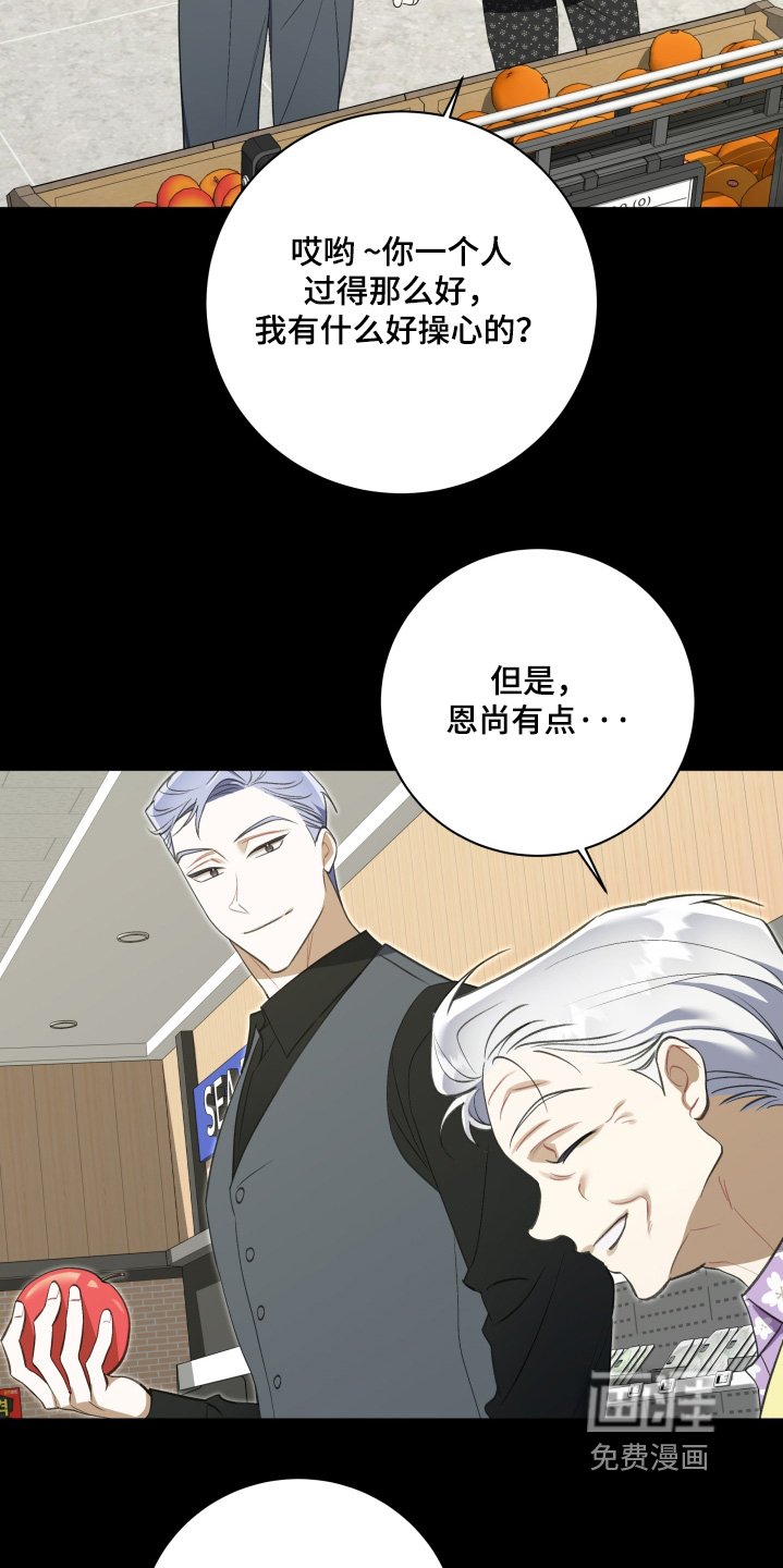 第70章：【第二季】和喜欢的人在一起