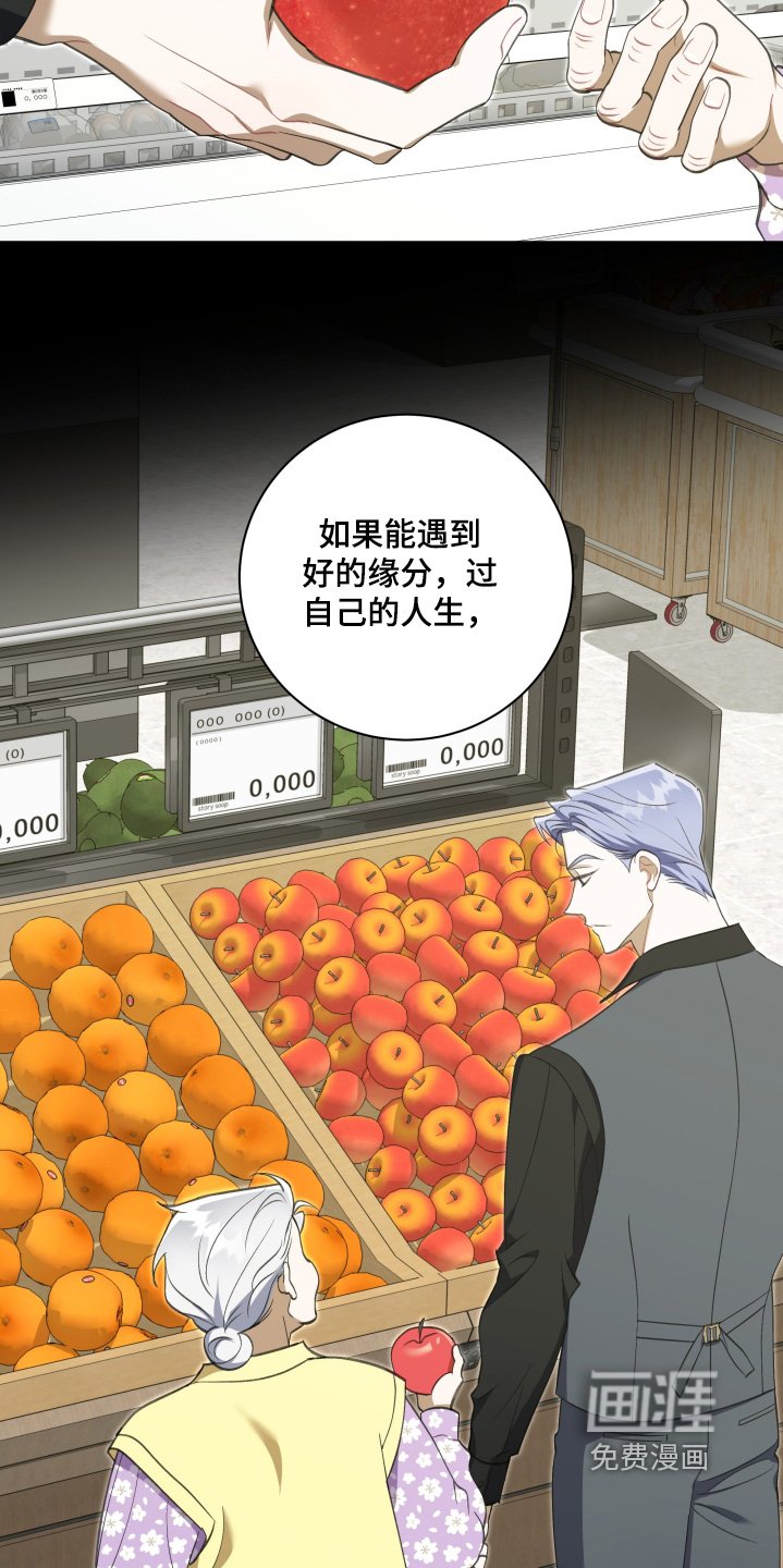 第70章：【第二季】和喜欢的人在一起
