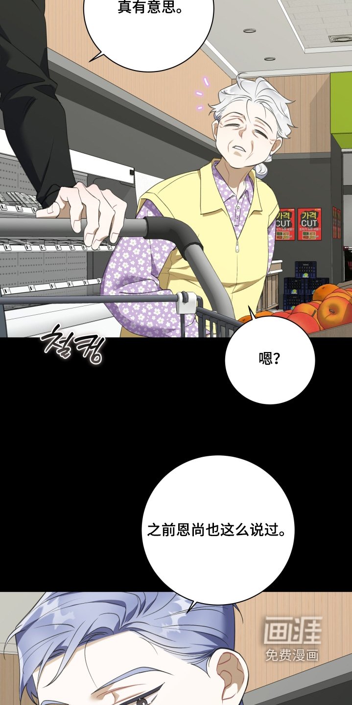 第70章：【第二季】和喜欢的人在一起