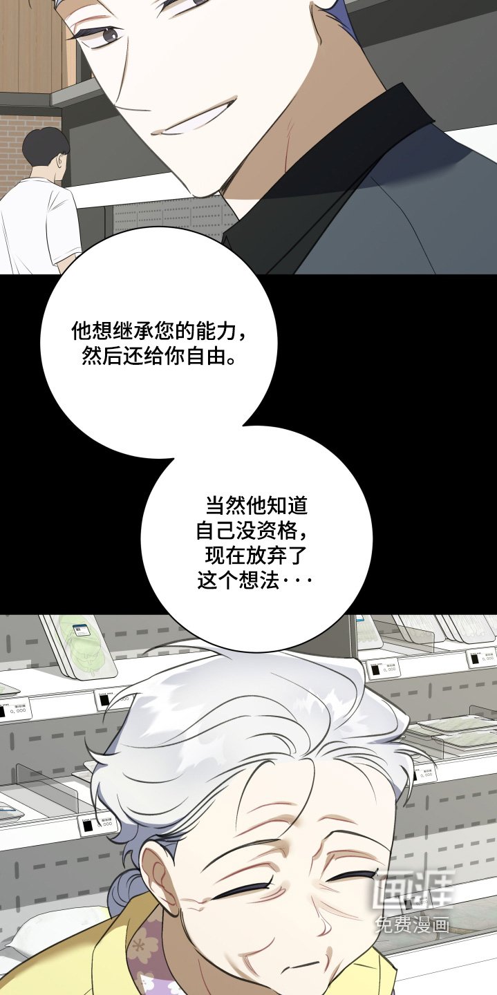 第70章：【第二季】和喜欢的人在一起