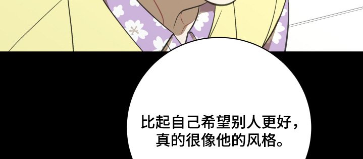 第70章：【第二季】和喜欢的人在一起