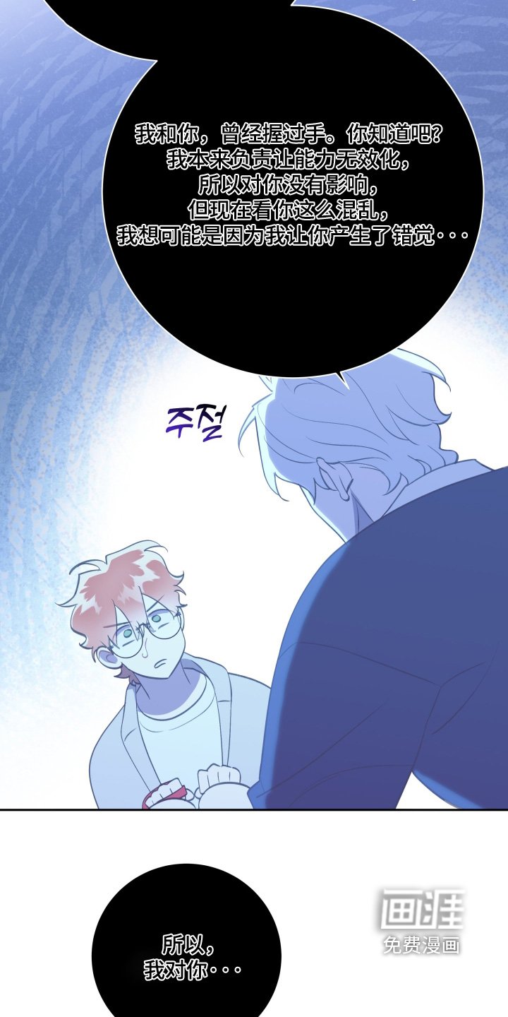 第70章：【第二季】和喜欢的人在一起