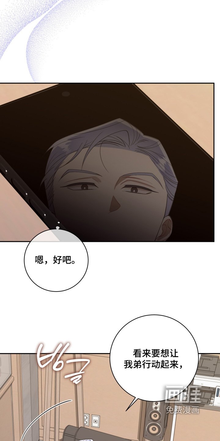 第70章：【第二季】和喜欢的人在一起