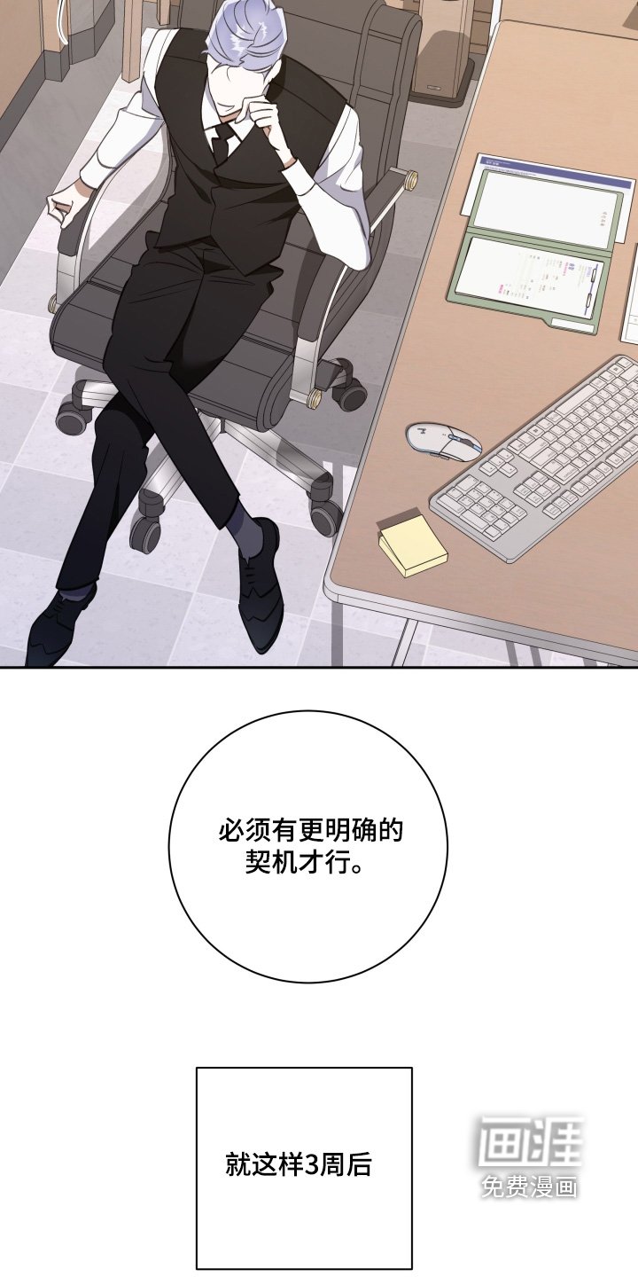 第70章：【第二季】和喜欢的人在一起