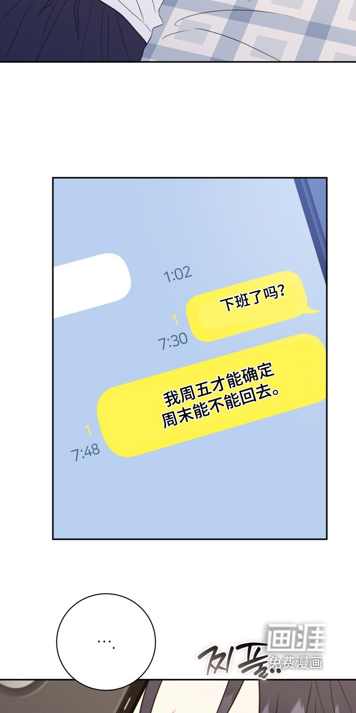 第70章：【第二季】和喜欢的人在一起