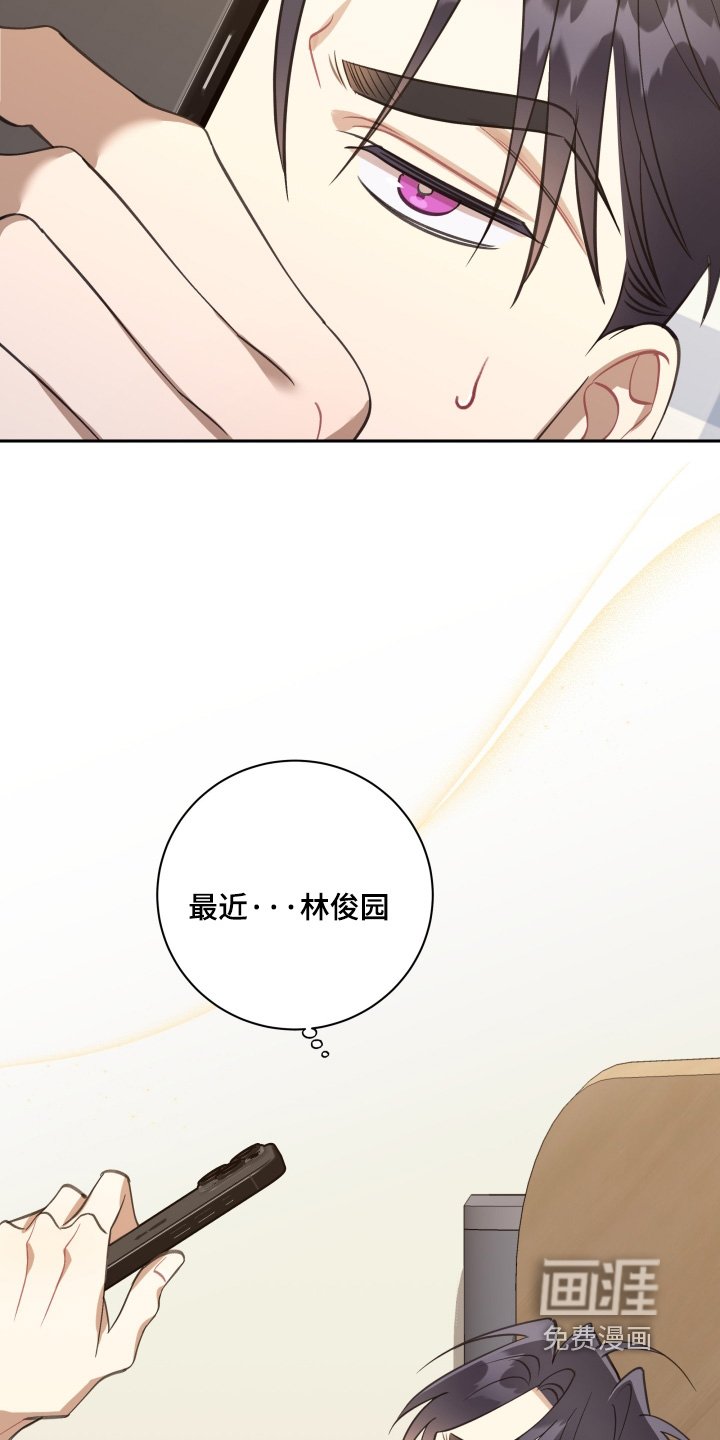 第70章：【第二季】和喜欢的人在一起