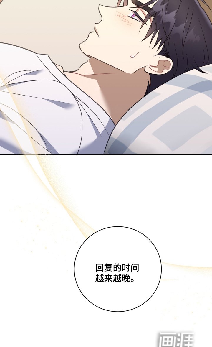 第70章：【第二季】和喜欢的人在一起