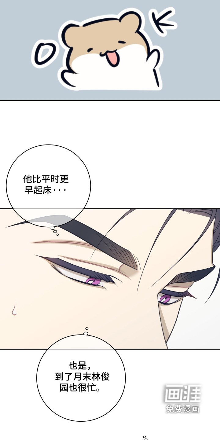 第71章：【第二季】这么突然
