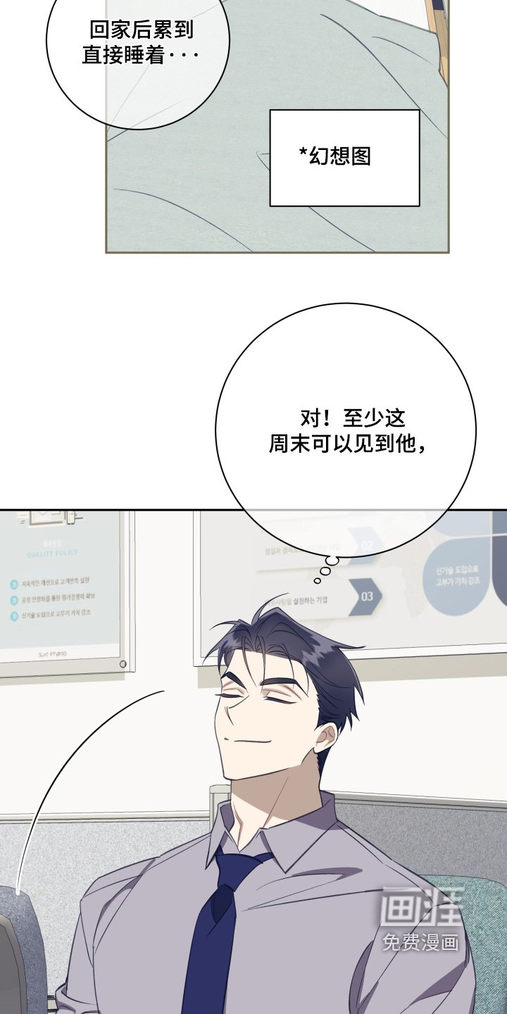 第71章：【第二季】这么突然
