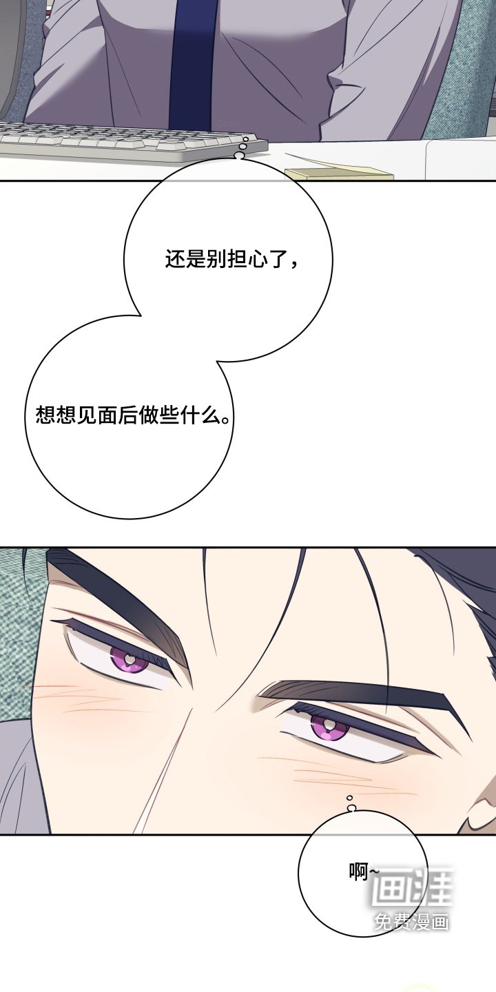 第71章：【第二季】这么突然