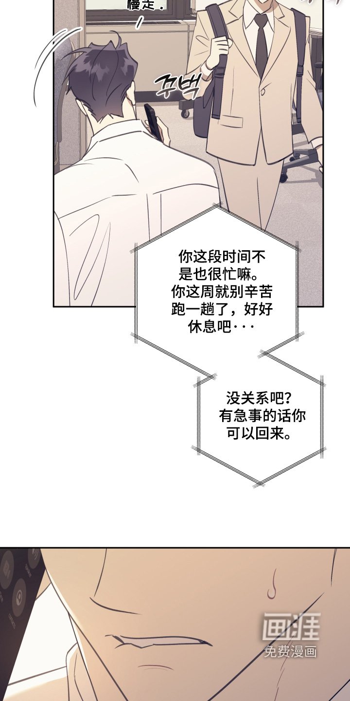 第71章：【第二季】这么突然